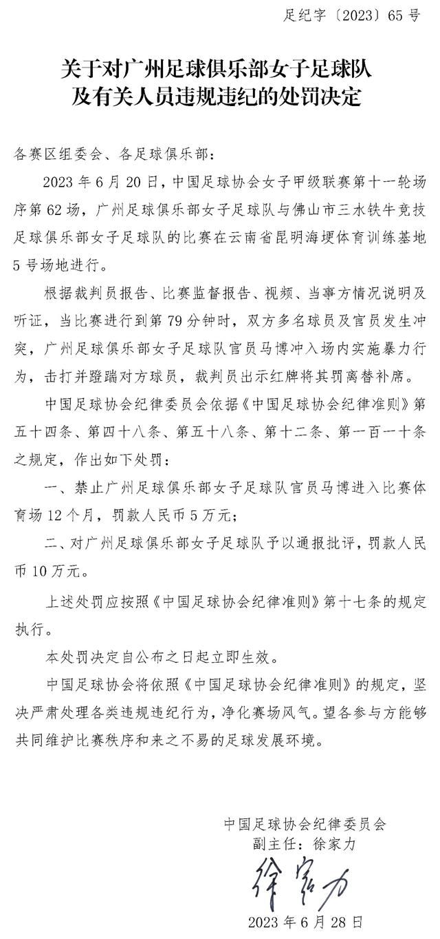 巴尔德的表现巴尔德对我们来说是一名重要的球员，我之前就说过了。